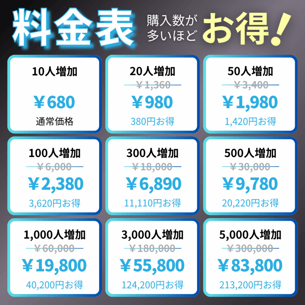 x-jap-follower