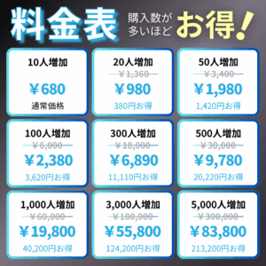 x-jap-follower