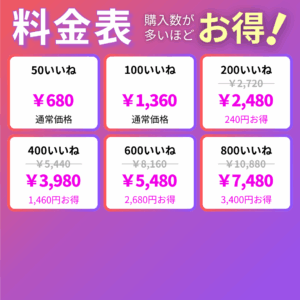 instagram-jap-like