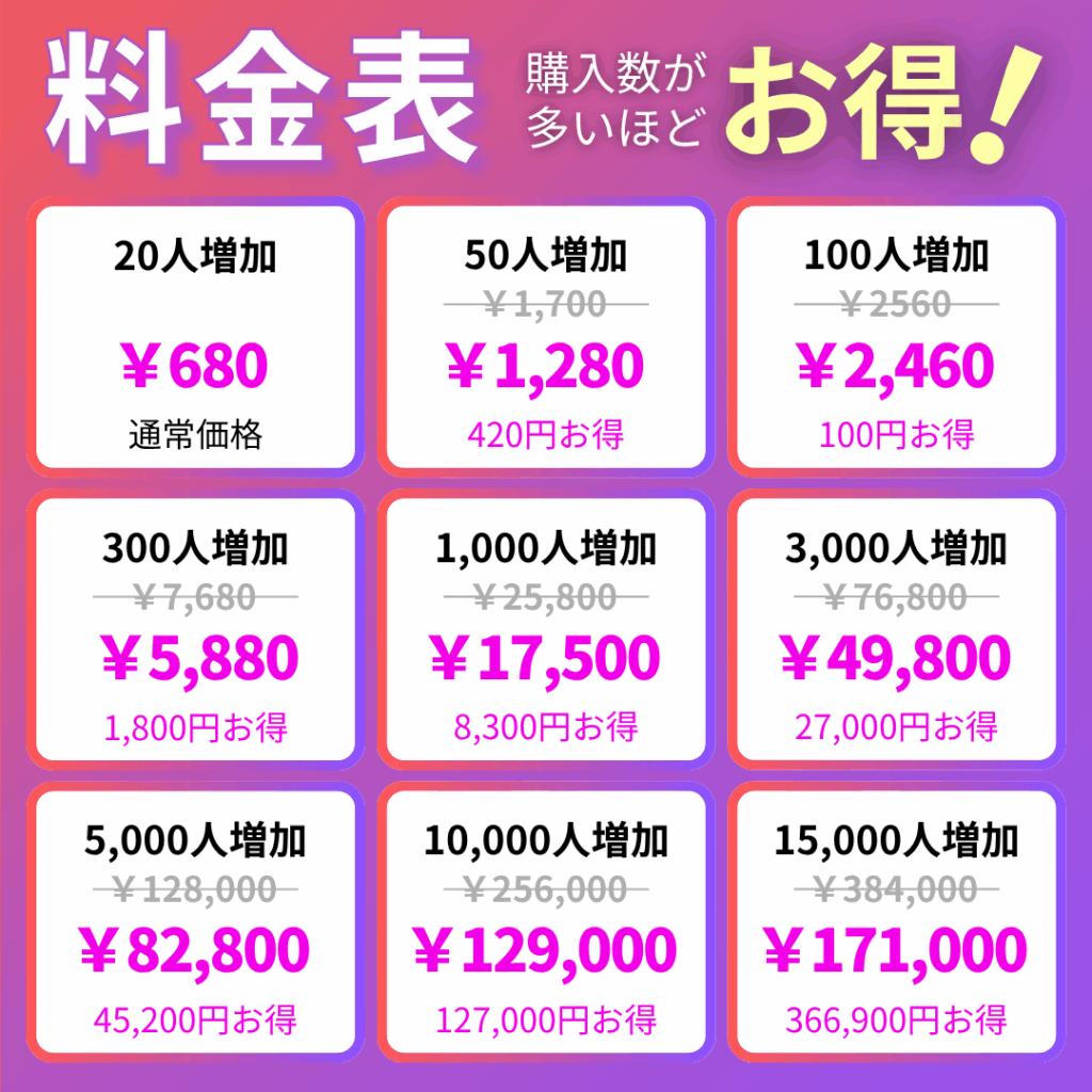 instagram-jap-follower