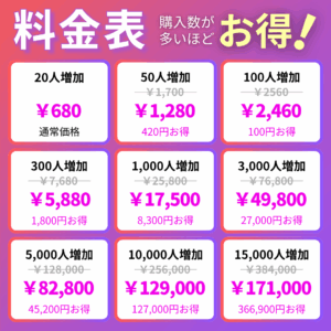 instagram-jap-follower