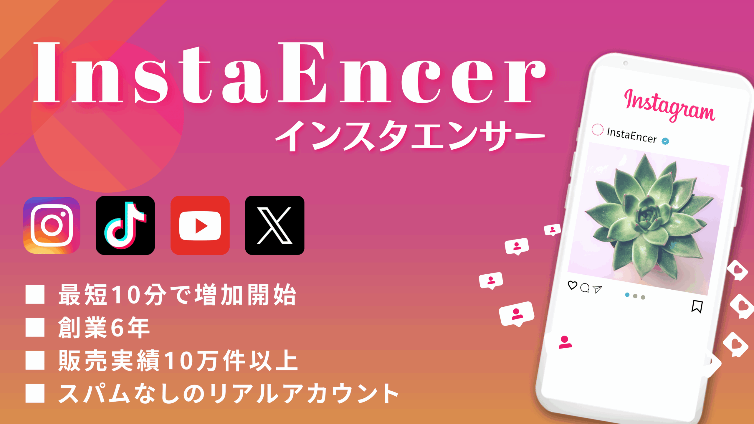 header_image